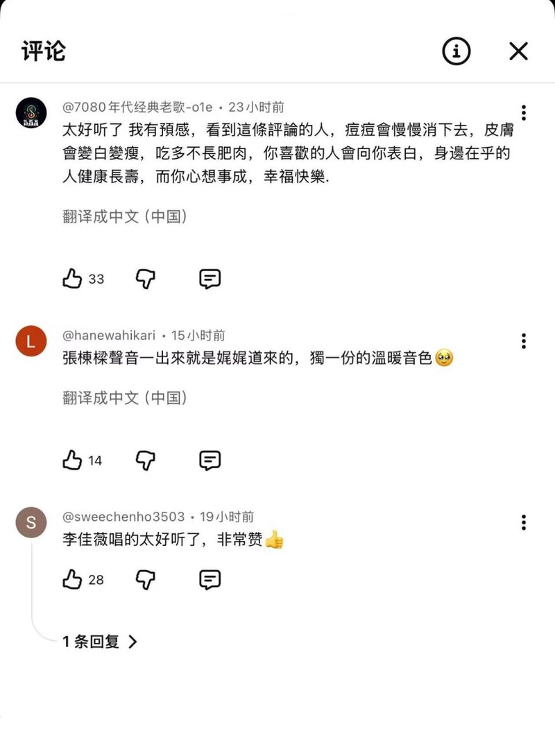 救命！声生不息华流季阵容官宣这不是音综是神仙打架吧