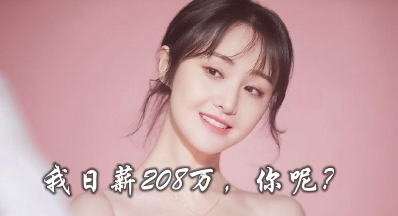 梦回暑假!谢娜成都场林志颖天降同台 Ella直呼离谱回忆杀绝了